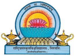 National Sanskrit University (NSKTU Tirupati) Student portal Login