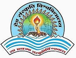 Dev Sanskriti Vishwavidyalaya Student Portal Login