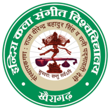 Indira Kala Sangeet Vishwavidyalaya (IKSV) Student portal Login