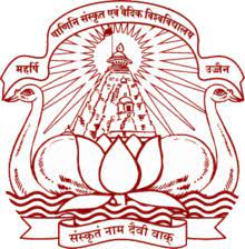 Maharishi Panini Sanskrit Evam Vedic Vishwavidyalaya (MPSVV Ujjain) Student portal Login