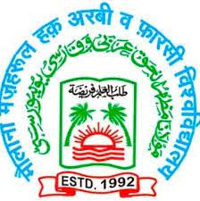 Maulana Mazharul Haque Arabic and Persian University (MMHAPU) Student portal Login