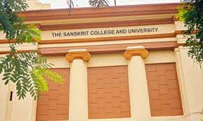 The Sanskrit College and University Student portal Login