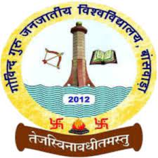 Govind Guru Tribal University online application